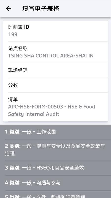 HSE Global官网版