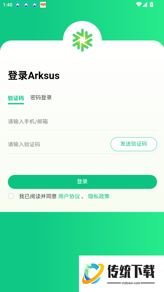 ArkSus官网版