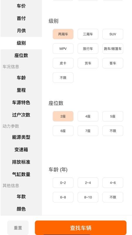 乐途帮app官网版