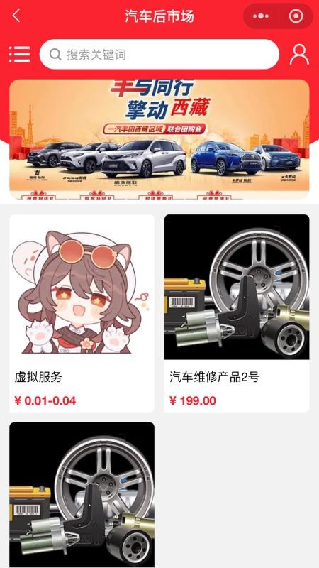 乐途帮app官网版