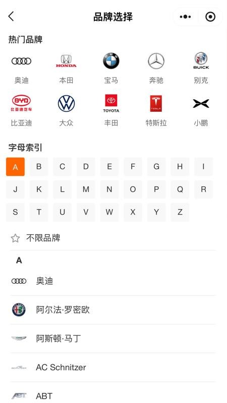乐途帮app官网版