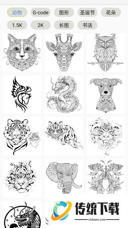 镭雀激光APP系统官网版