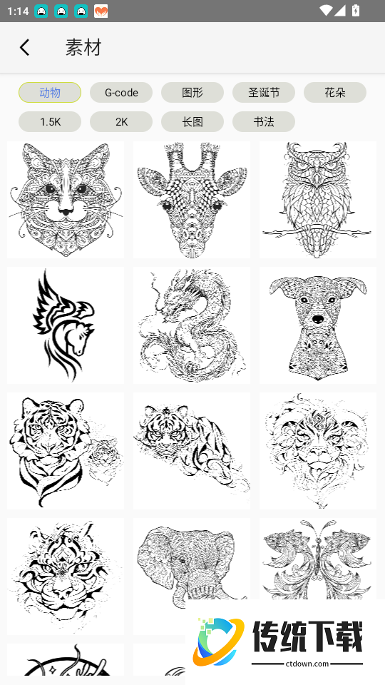 镭雀激光APP系统官网版