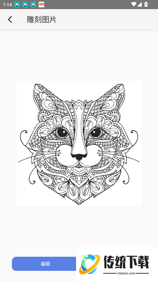 镭雀激光APP系统官网版