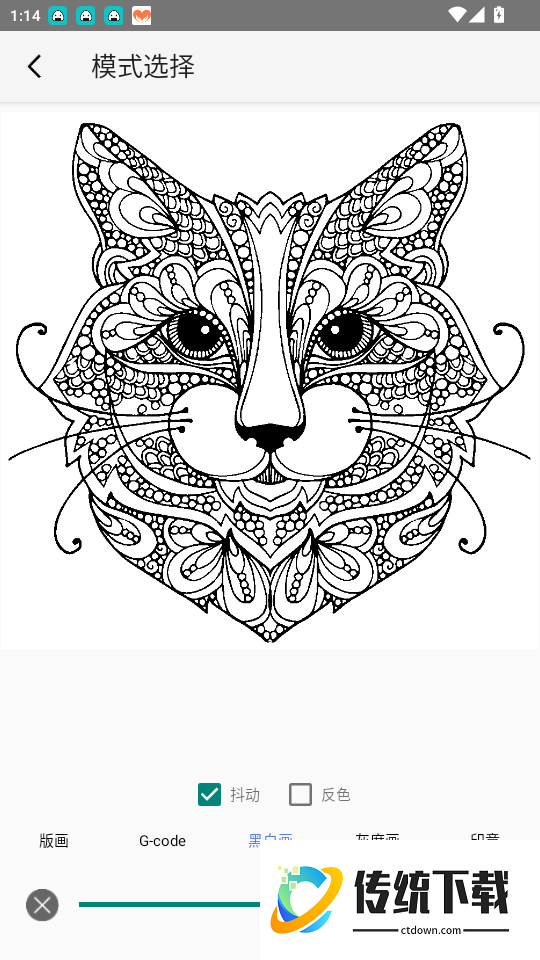 镭雀激光APP系统官网版