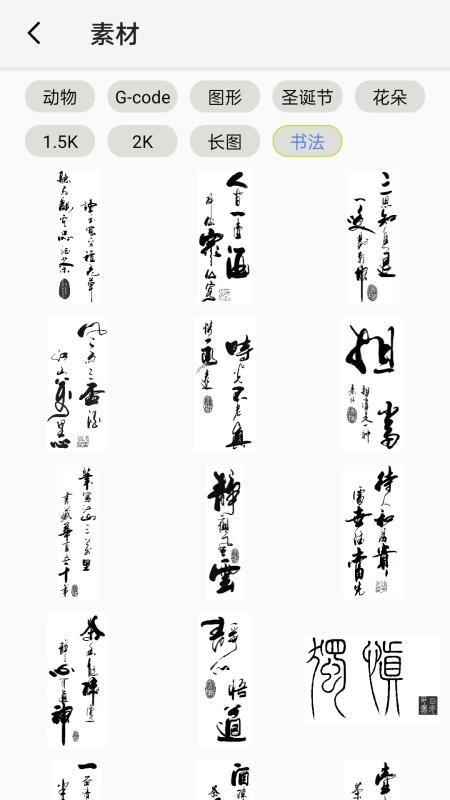 镭雀激光APP系统官网版