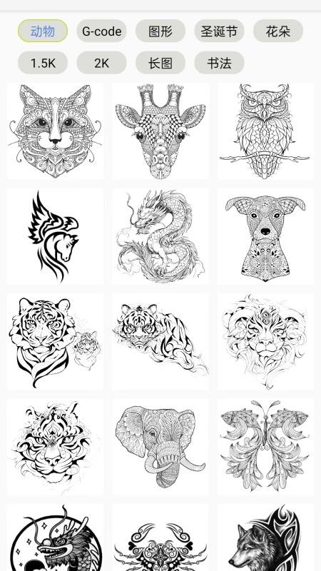 镭雀激光APP系统官网版