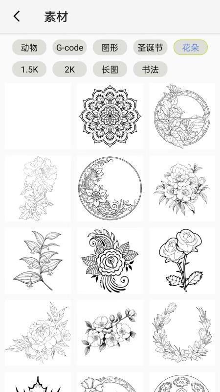 镭雀激光APP系统官网版