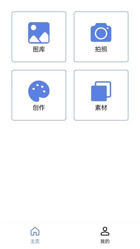镭雀激光APP系统官网版