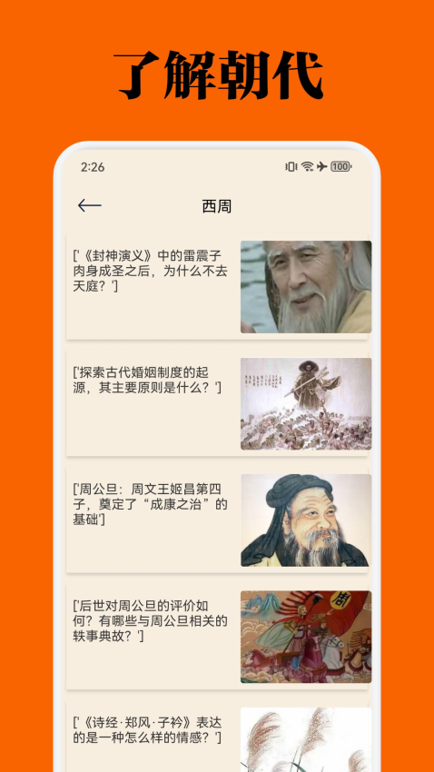 世界盒子官方版