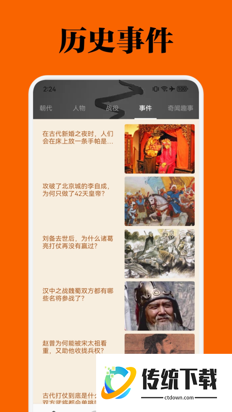 世界盒子官方版