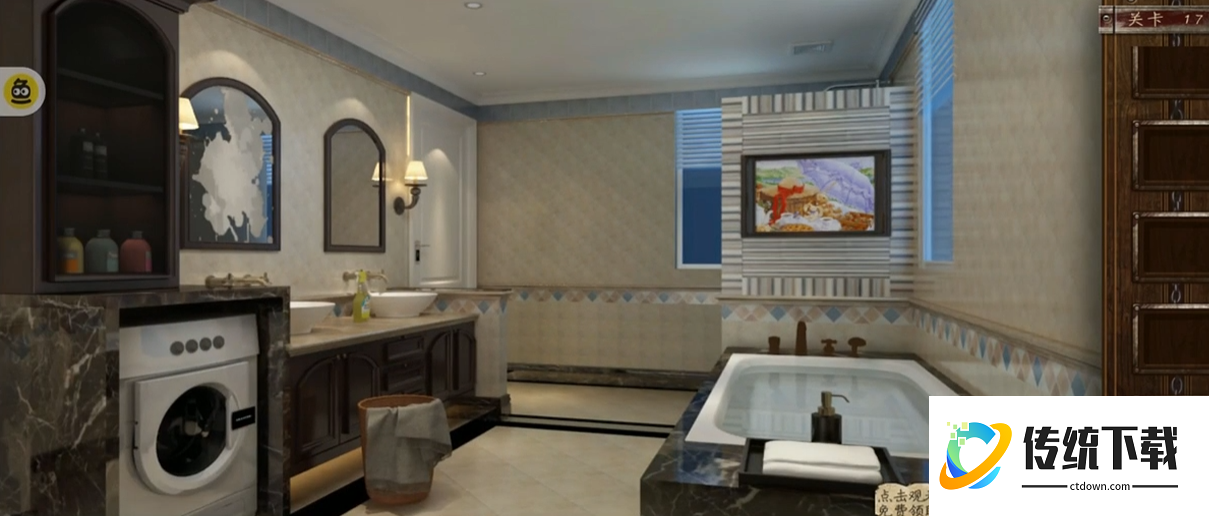 密室逃脱17蜥蜴怎么过