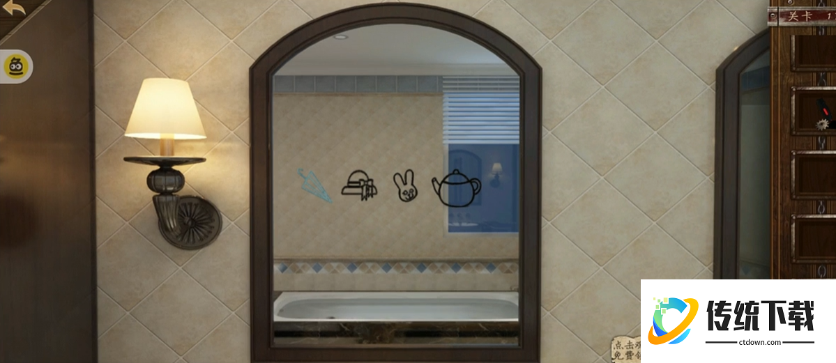 密室逃脱17蜥蜴怎么过