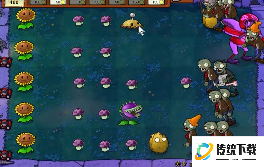 九五版植物大战僵尸26怎么打 九五版植物大战僵尸26怎么打
