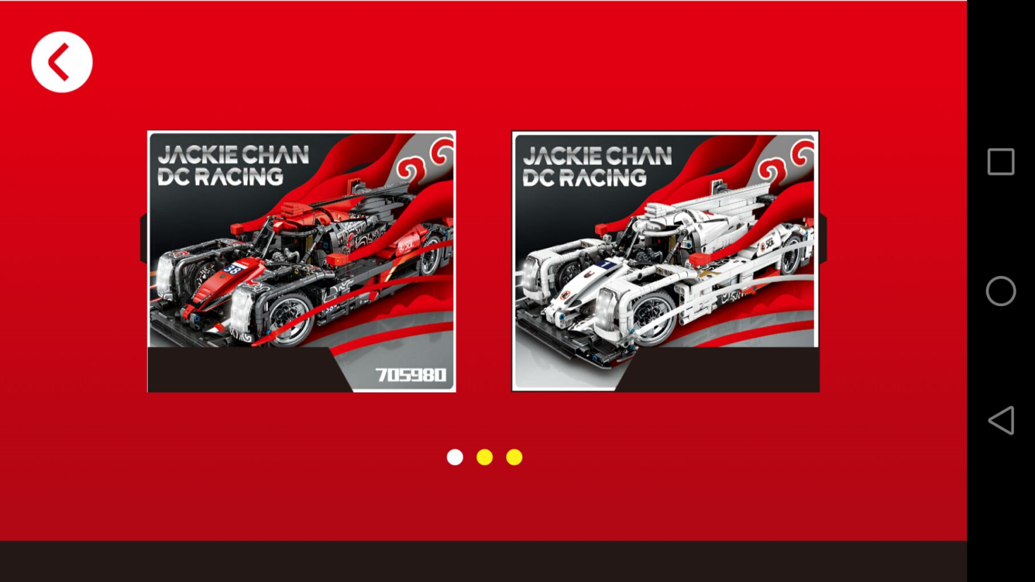 森宝积木手机版