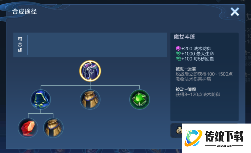 王者荣耀最强典韦出装出什么