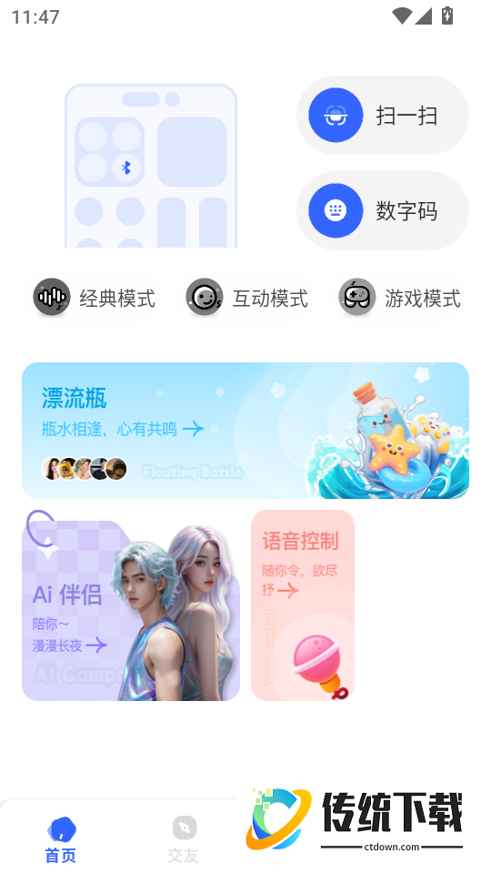暮瑟app