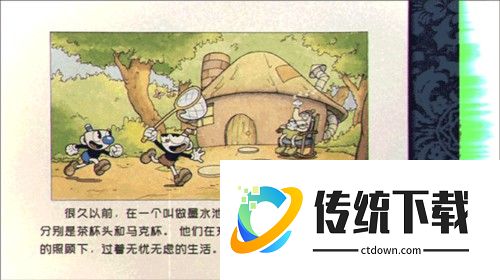 茶杯头大冒险新手指南4