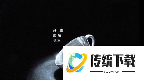 茶杯头大冒险新手指南2