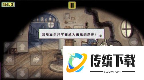 茶杯头大冒险新手指南6