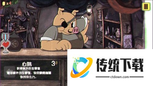 茶杯头大冒险新手指南13