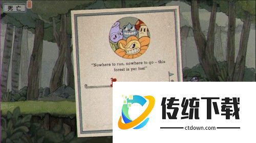 茶杯头大冒险新手指南12