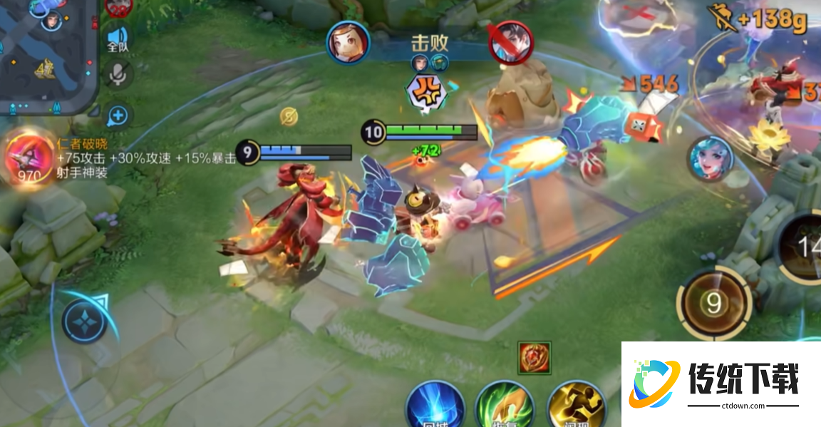 王者荣耀鲁班出装铭文怎么搭配