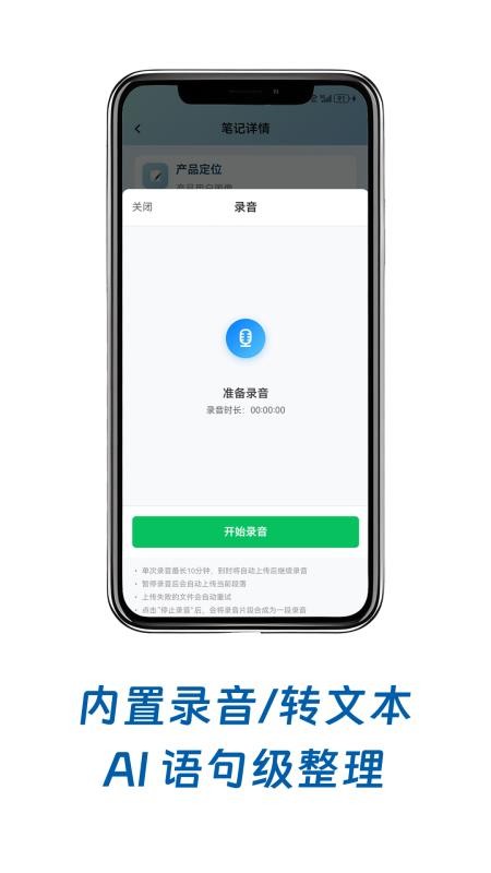 小鸟记事官方版