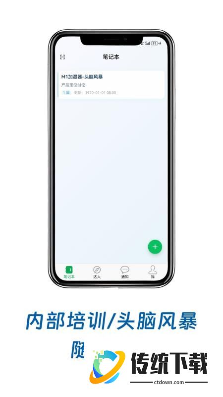 小鸟记事官方版