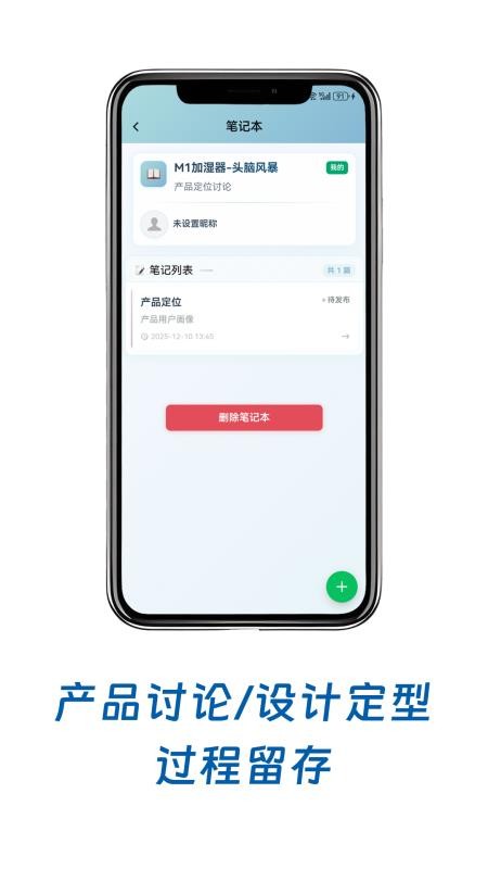 小鸟记事官方版