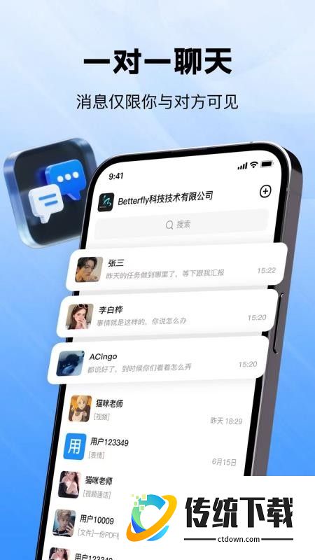 米信app官方版