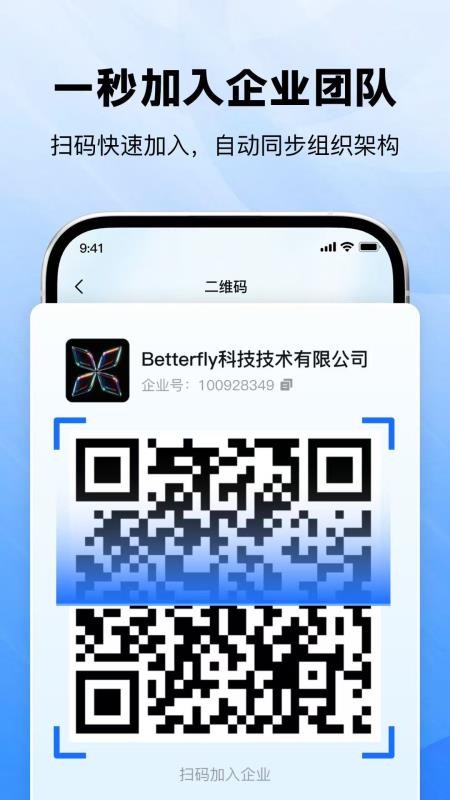 米信app官方版