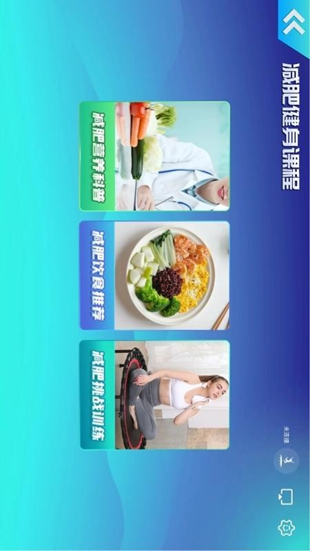 智体跳一跳官方版