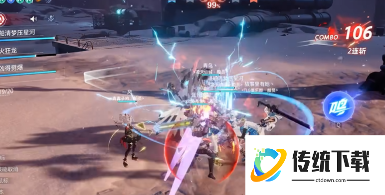 晶核手游舰队怎么玩