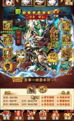 少年三国志金将突破要什么