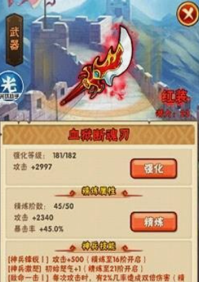 少年三国志金将突破要什么