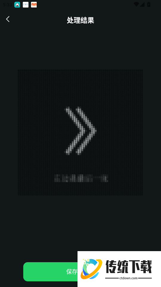 聊天记录恢复大师官网版