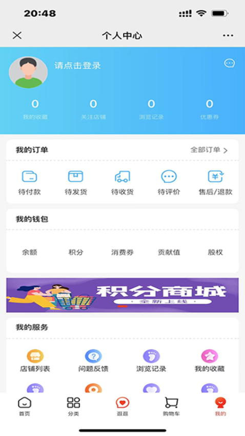 汇小猪官网版APP