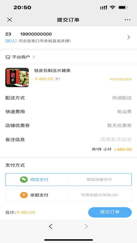 汇小猪官网版APP