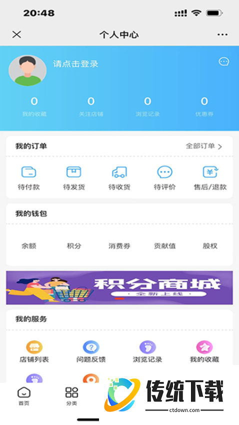 汇小猪官网版APP