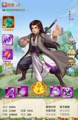 大掌门2小李如何培养