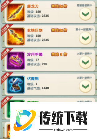 大掌门2小李如何培养