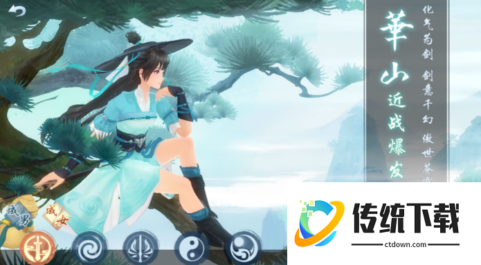 新笑傲江湖新手应该选哪个职业