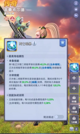 口袋奇兵怎么找六级田矿快 口袋奇兵怎么找六级田矿快