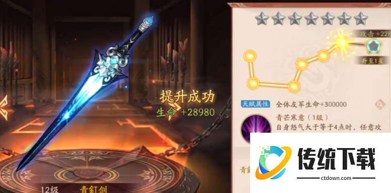 少年三国志2怎么升战力