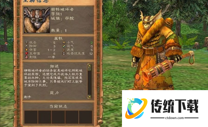 英雄无敌5英雄培养怎么选