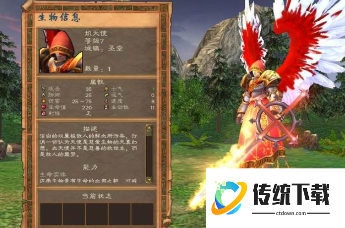 英雄无敌5首发英雄怎么选