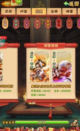 少年三国志宠物怎么玩