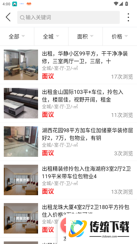 乐享天一官网版