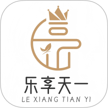 乐享天一官网版